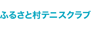 ウィンフィールド